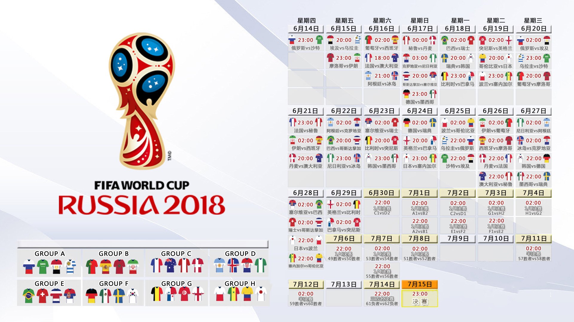 开云体育app-2026世界杯惊现史诗对决，泰国队力克克罗地亚，吉鲁闪耀演绎不老传奇